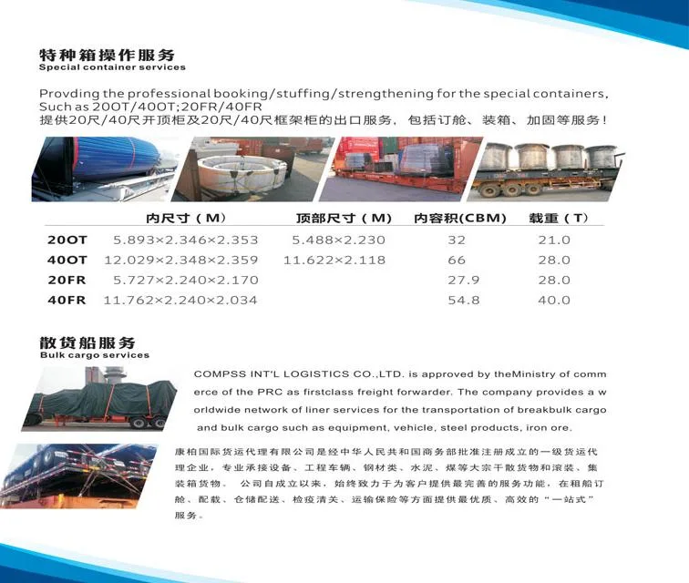 Warehousing Service in Chinese Shipping Ports