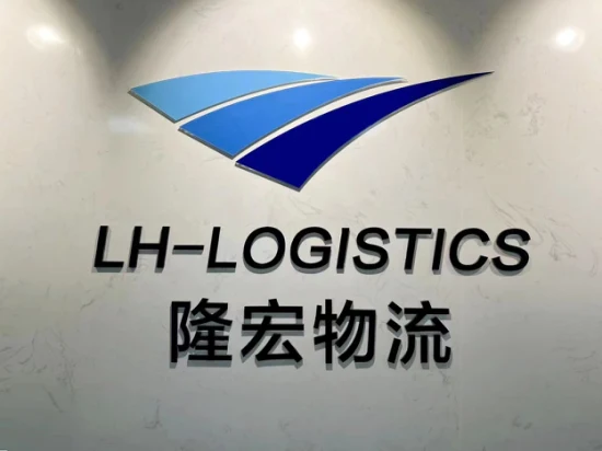 Agent maritime compétitif de Tianjin, Chine à Lazaro Cardenas, Amérique du Sud FCL Sea Freight